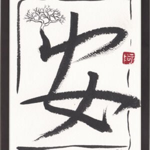 Import placeholder for 82